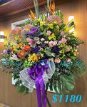 Mixed Flower Arrangement - Deluxe CODE 2232